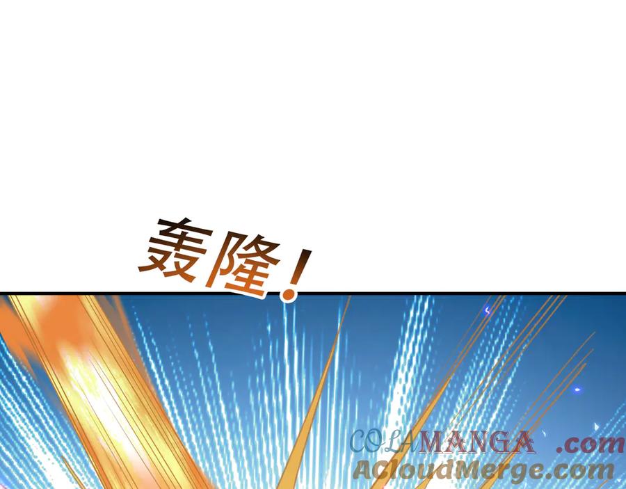 《沉睡万古：出世横推诸天》第50话 去你的伪至尊！ 第25页