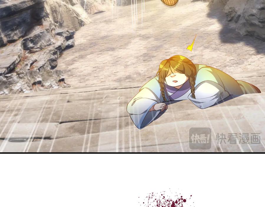 《沉睡万古：出世横推诸天》第50话 去你的伪至尊！ 第44页
