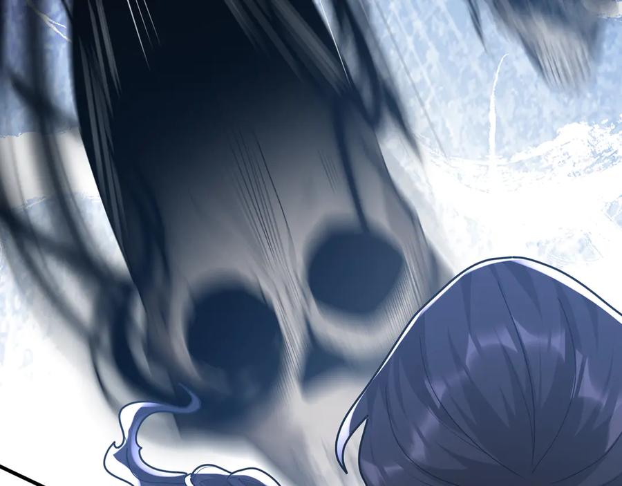 《沉睡万古：出世横推诸天》第50话 去你的伪至尊！ 第175页
