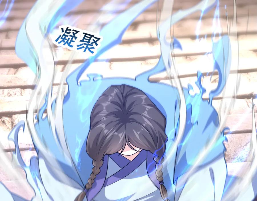 《沉睡万古：出世横推诸天》第50话 去你的伪至尊！ 第75页