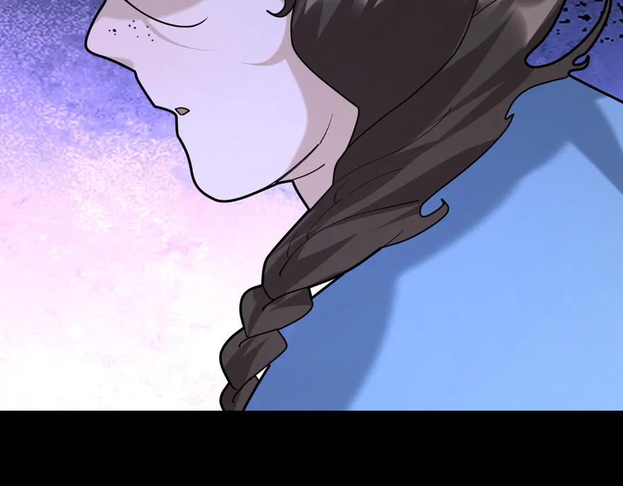 《沉睡万古：出世横推诸天》第50话 去你的伪至尊！ 第218页