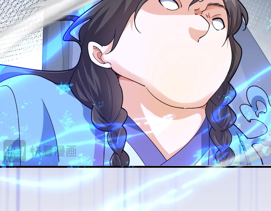 《沉睡万古：出世横推诸天》第50话 去你的伪至尊！ 第88页
