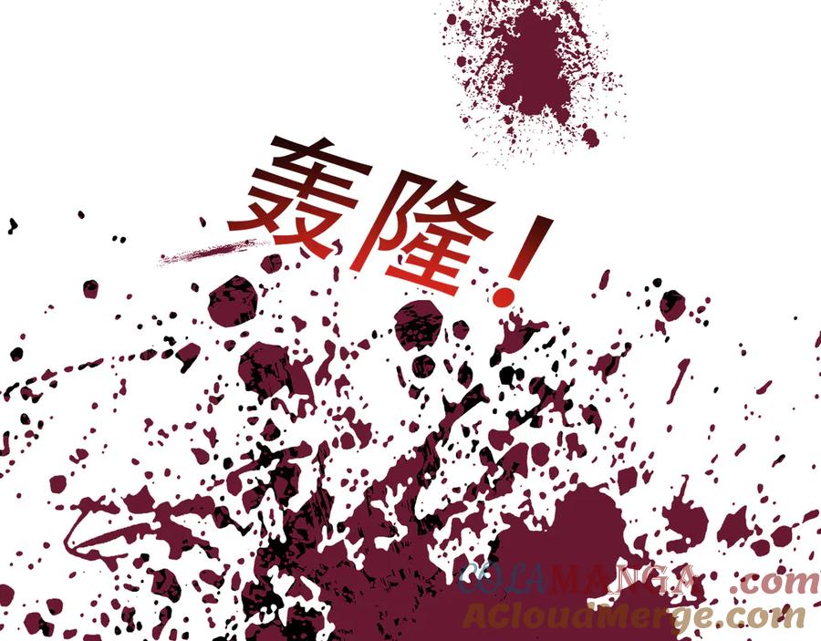 《沉睡万古：出世横推诸天》第50话 去你的伪至尊！ 第45页