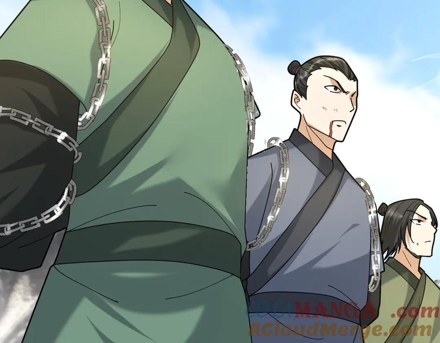 《沉睡万古：出世横推诸天》第50话 去你的伪至尊！ 第225页