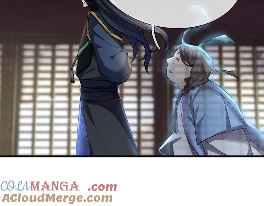 《沉睡万古：出世横推诸天》第50话 去你的伪至尊！ 第141页