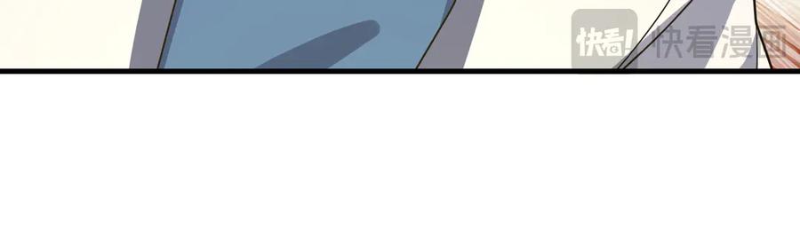 《沉睡万古：出世横推诸天》第50话 去你的伪至尊！ 第62页