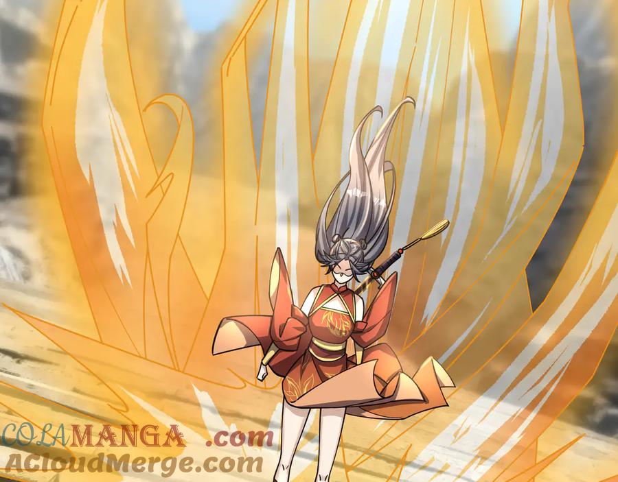 《沉睡万古：出世横推诸天》第50话 去你的伪至尊！ 第109页