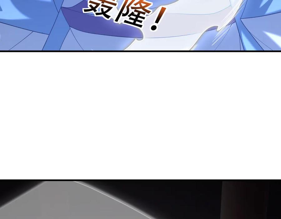 《沉睡万古：出世横推诸天》第50话 去你的伪至尊！ 第162页