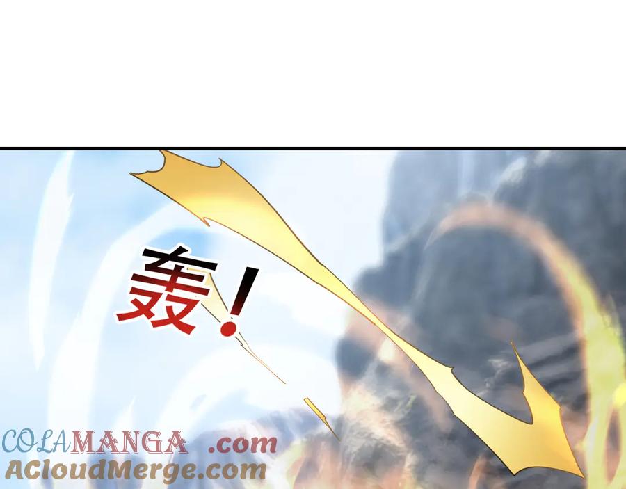 《沉睡万古：出世横推诸天》第50话 去你的伪至尊！ 第5页