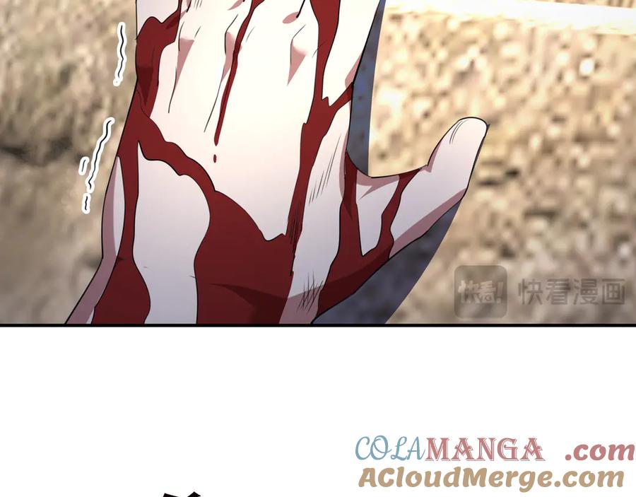 《沉睡万古：出世横推诸天》第50话 去你的伪至尊！ 第29页