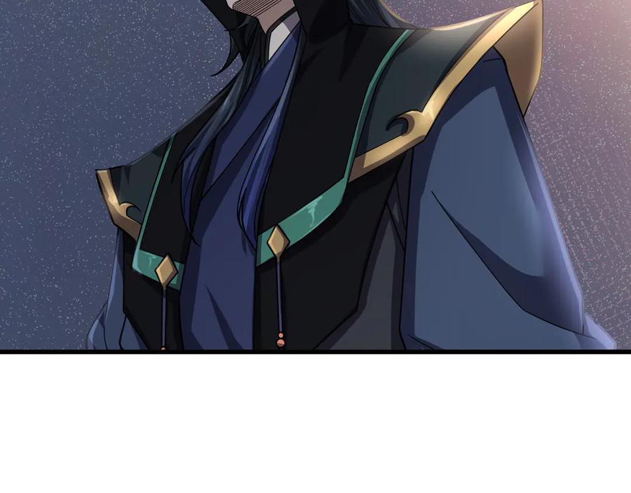 《沉睡万古：出世横推诸天》第50话 去你的伪至尊！ 第143页