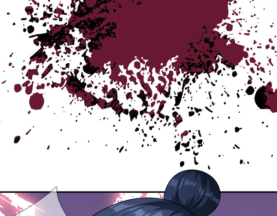 《沉睡万古：出世横推诸天》第50话 去你的伪至尊！ 第46页