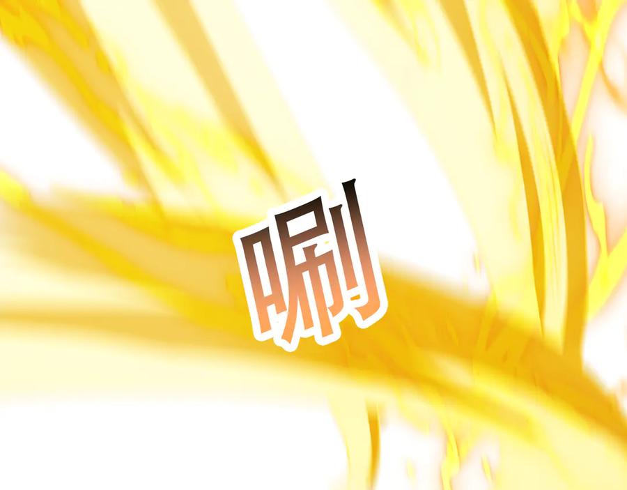 《沉睡万古：出世横推诸天》第51话 还祖归宗！ 第68页