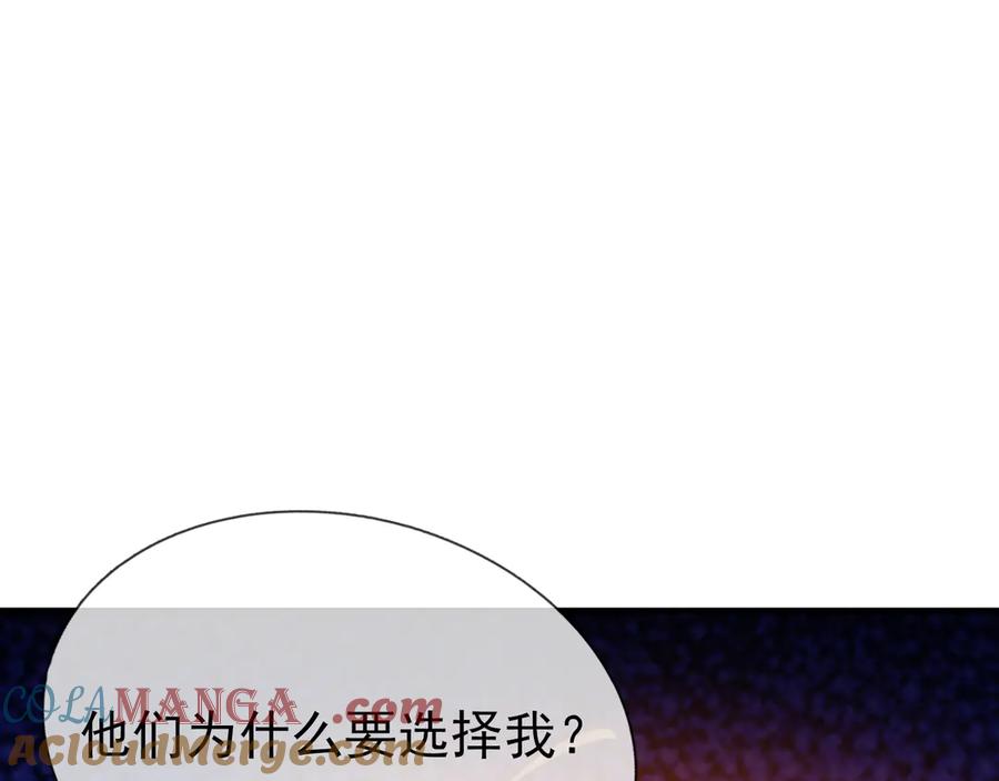 《沉睡万古：出世横推诸天》第51话 还祖归宗！ 第53页