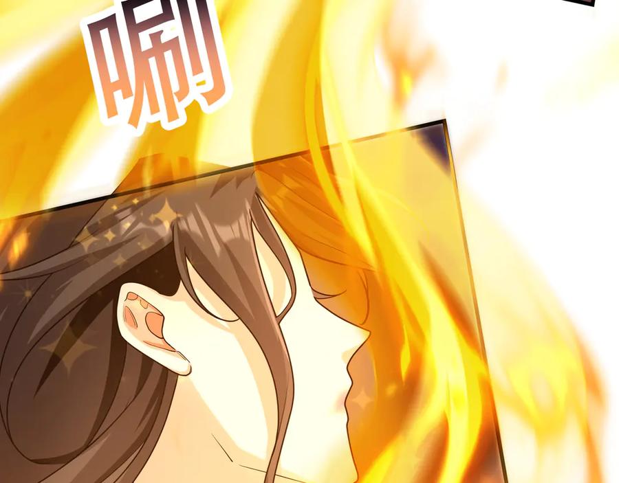 《沉睡万古：出世横推诸天》第51话 还祖归宗！ 第70页