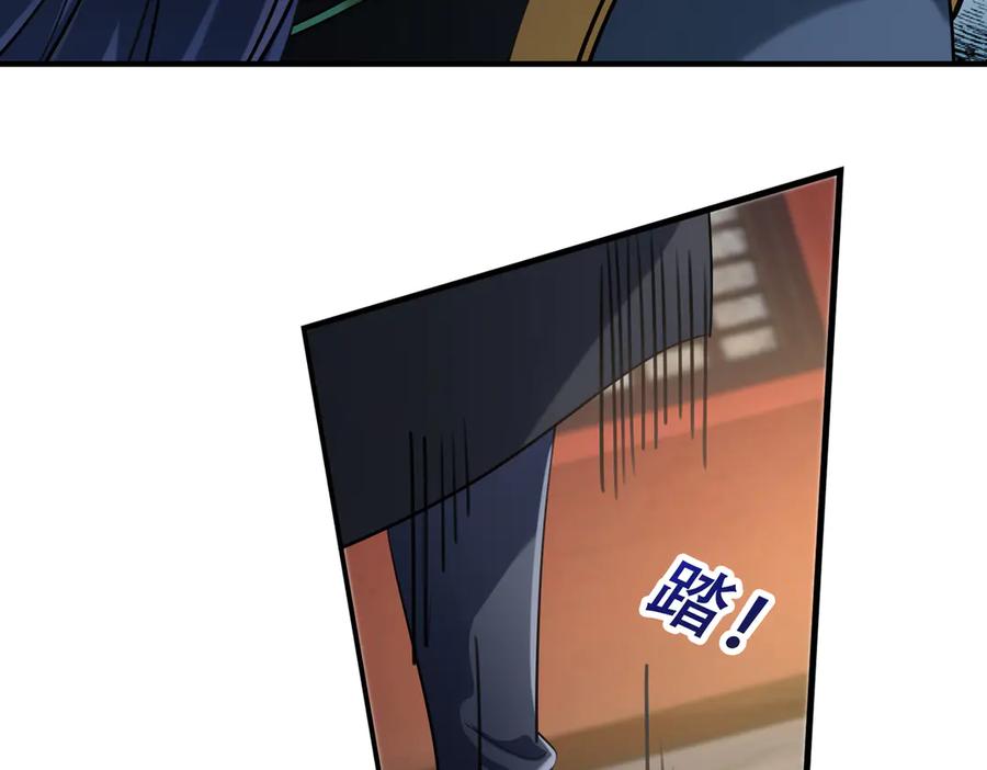 《沉睡万古：出世横推诸天》第51话 还祖归宗！ 第91页