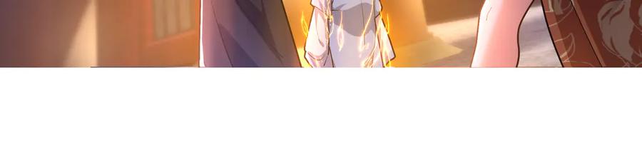 《沉睡万古：出世横推诸天》第51话 还祖归宗！ 第63页