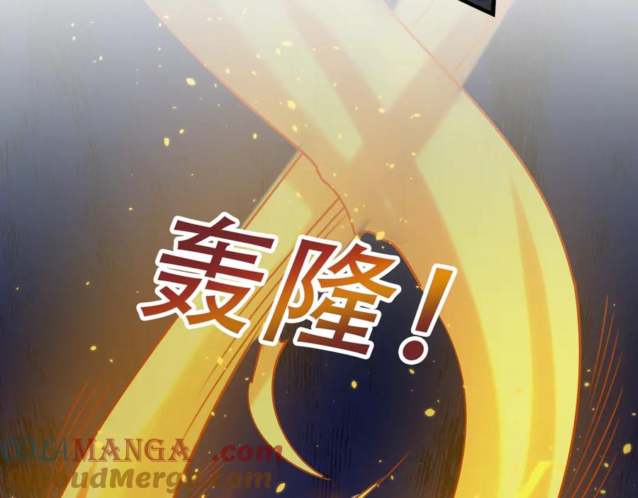 《沉睡万古：出世横推诸天》第51话 还祖归宗！ 第93页