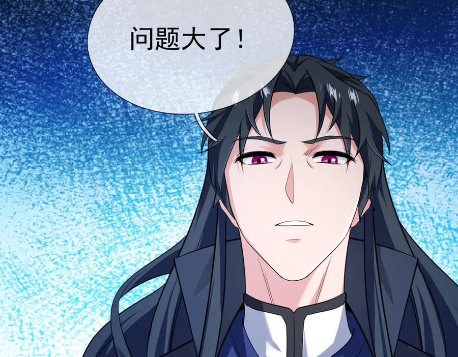 《沉睡万古：出世横推诸天》第51话 还祖归宗！ 第167页