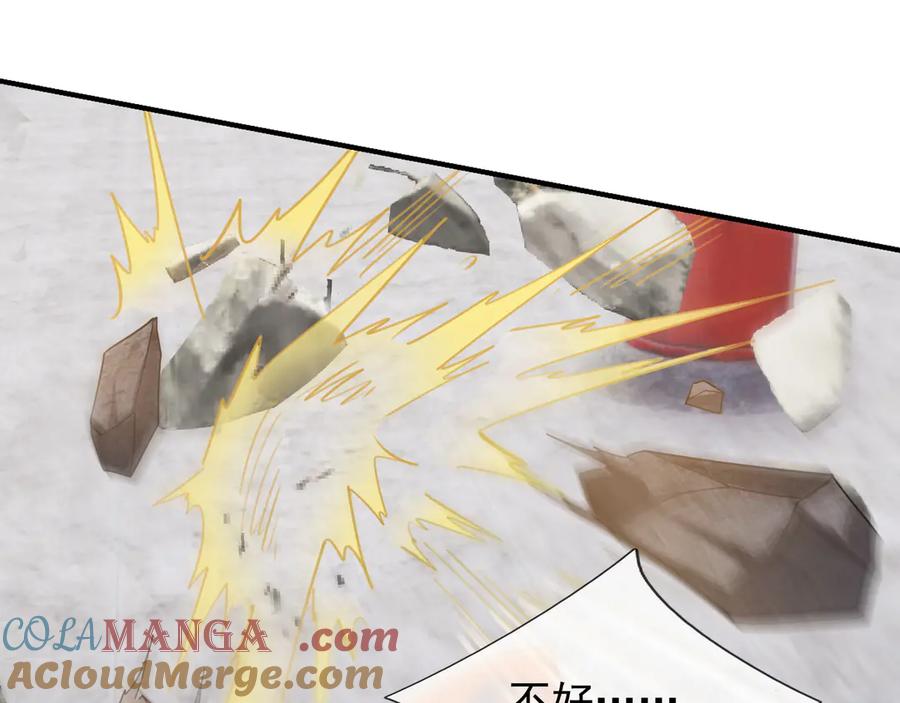 《沉睡万古：出世横推诸天》第51话 还祖归宗！ 第141页