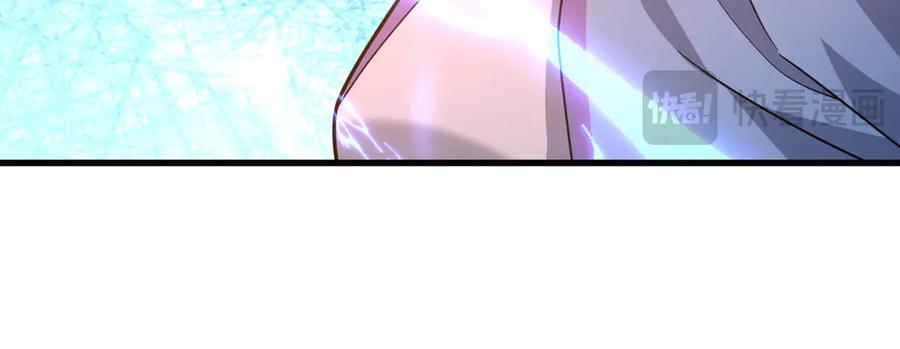 《沉睡万古：出世横推诸天》第51话 还祖归宗！ 第43页