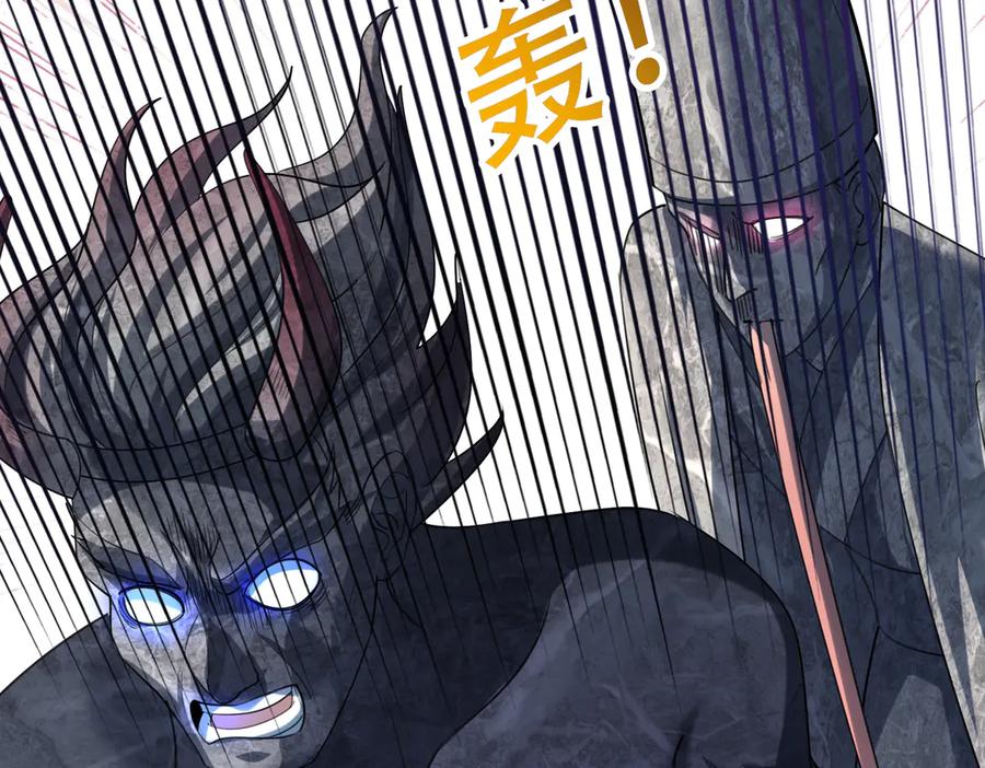 《沉睡万古：出世横推诸天》第51话 还祖归宗！ 第124页