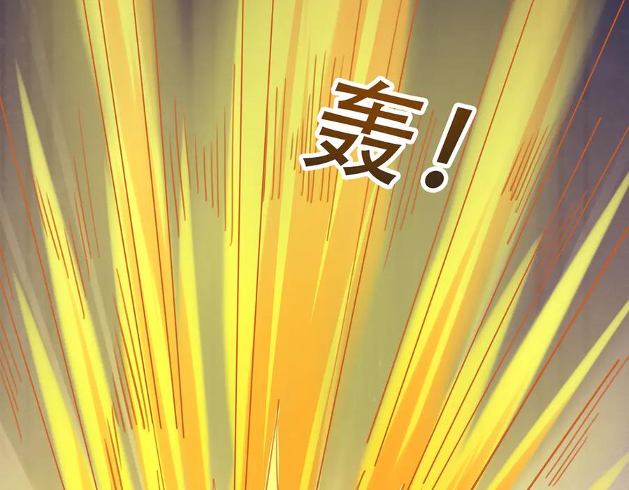 《沉睡万古：出世横推诸天》第51话 还祖归宗！ 第135页