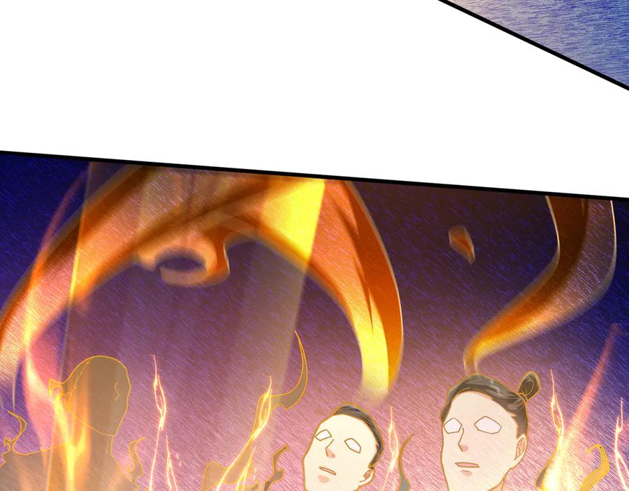 《沉睡万古：出世横推诸天》第51话 还祖归宗！ 第46页
