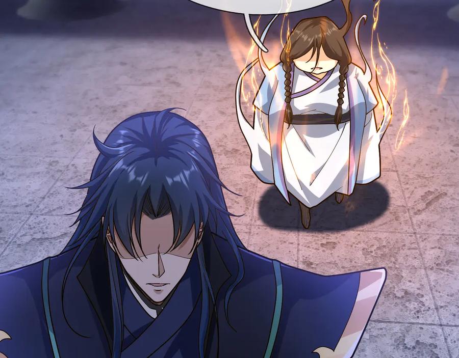 《沉睡万古：出世横推诸天》第51话 还祖归宗！ 第51页