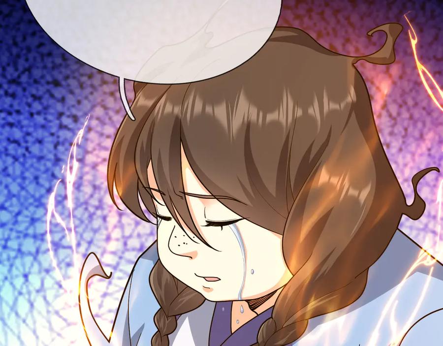 《沉睡万古：出世横推诸天》第51话 还祖归宗！ 第54页