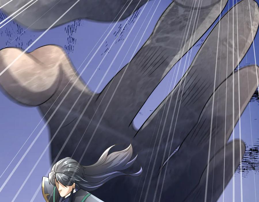 《沉睡万古：出世横推诸天》第51话 还祖归宗！ 第132页