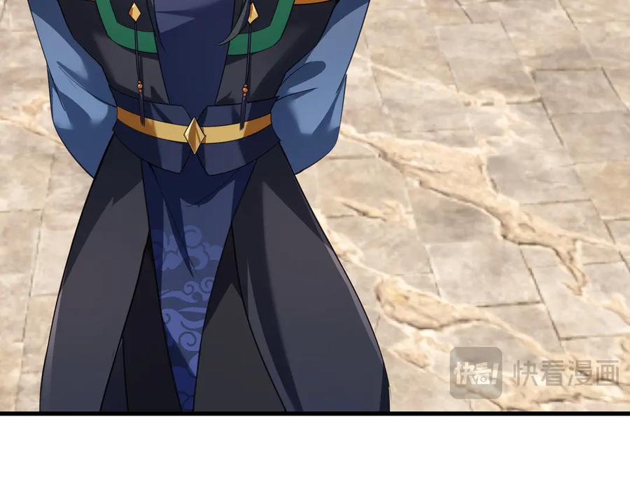 《沉睡万古：出世横推诸天》第51话 还祖归宗！ 第180页