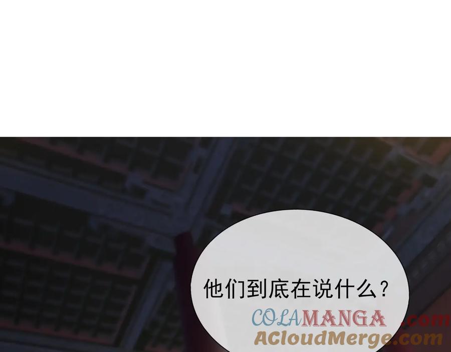 《沉睡万古：出世横推诸天》第51话 还祖归宗！ 第61页