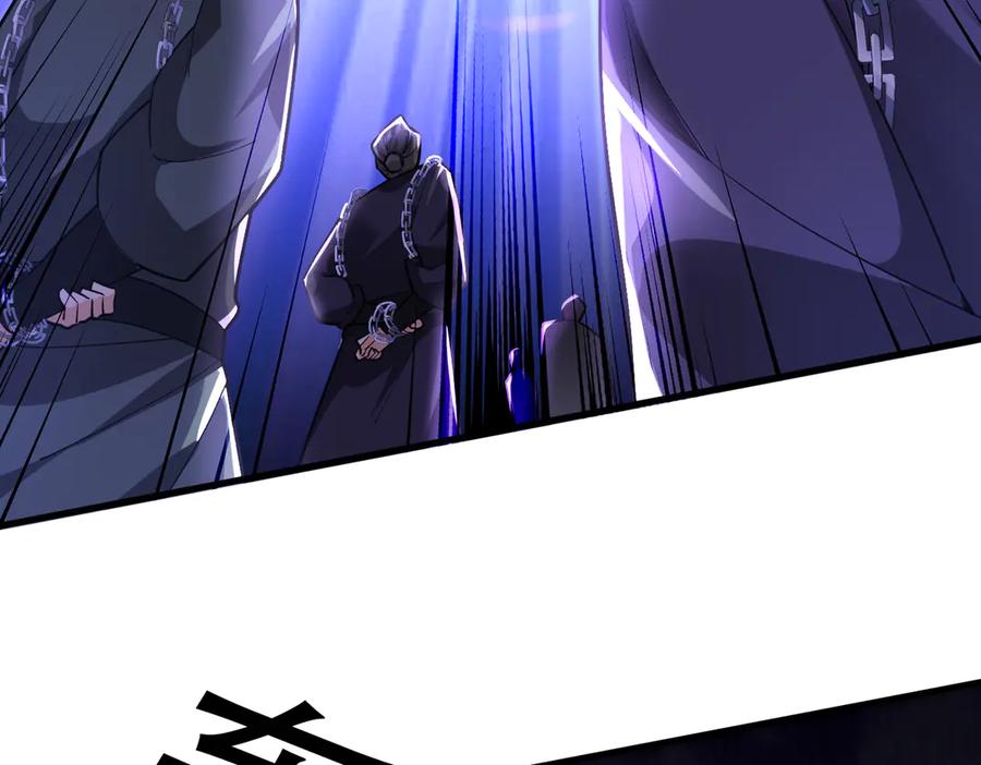 《沉睡万古：出世横推诸天》第51话 还祖归宗！ 第12页