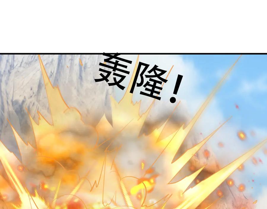 《沉睡万古：出世横推诸天》第51话 还祖归宗！ 第148页