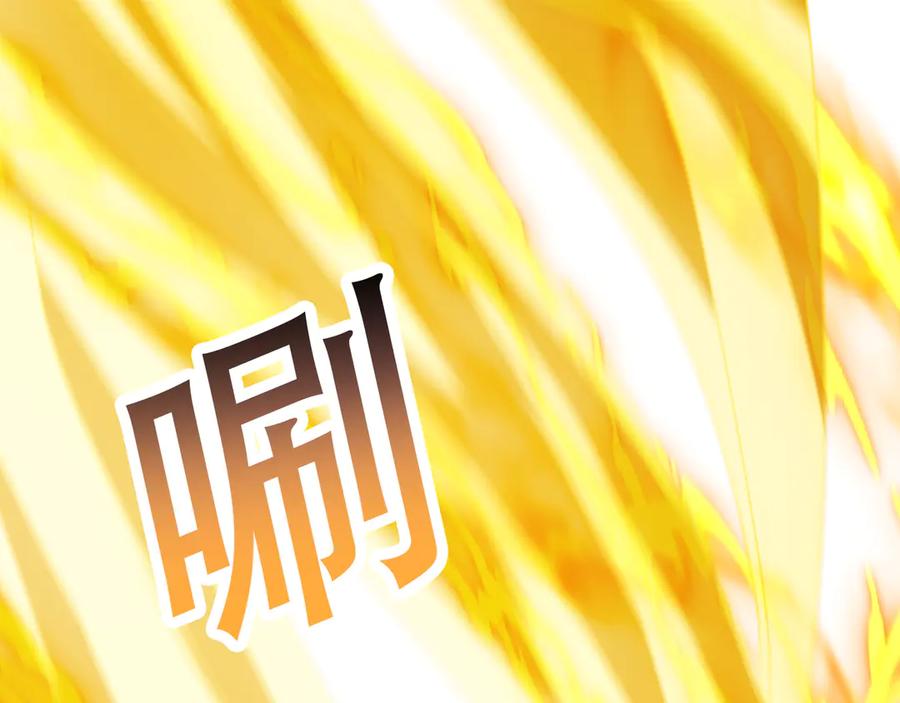 《沉睡万古：出世横推诸天》第51话 还祖归宗！ 第67页