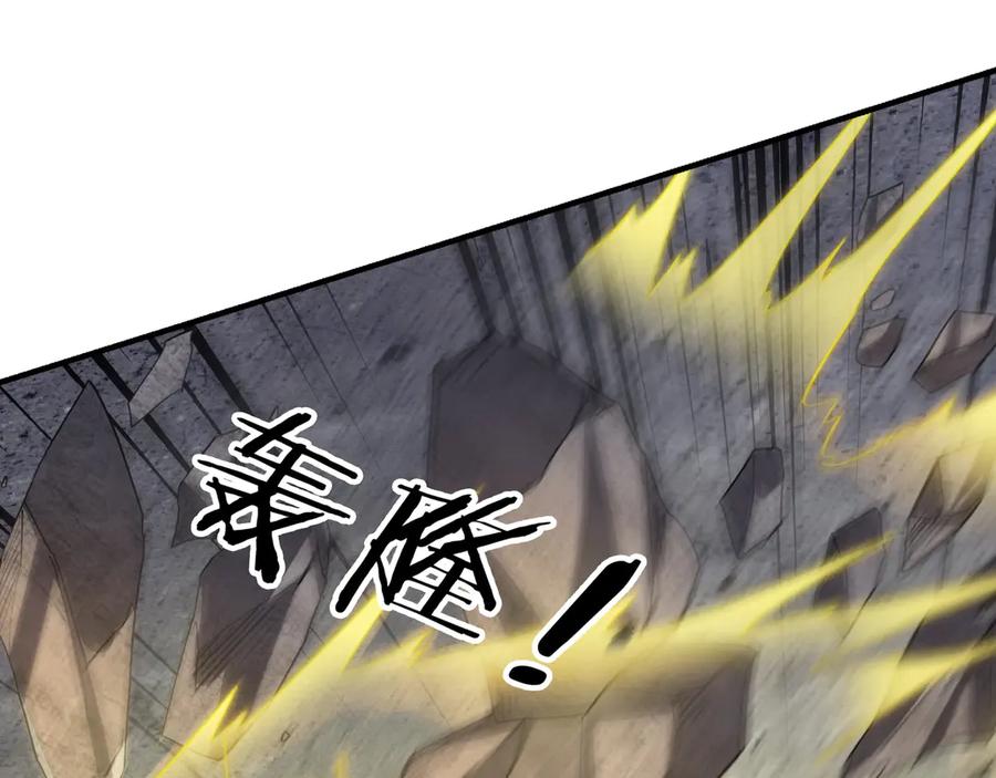 《沉睡万古：出世横推诸天》第51话 还祖归宗！ 第138页