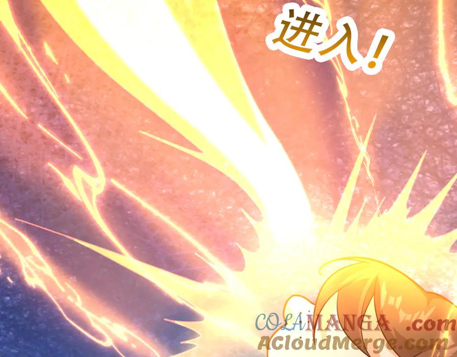 《沉睡万古：出世横推诸天》第51话 还祖归宗！ 第41页
