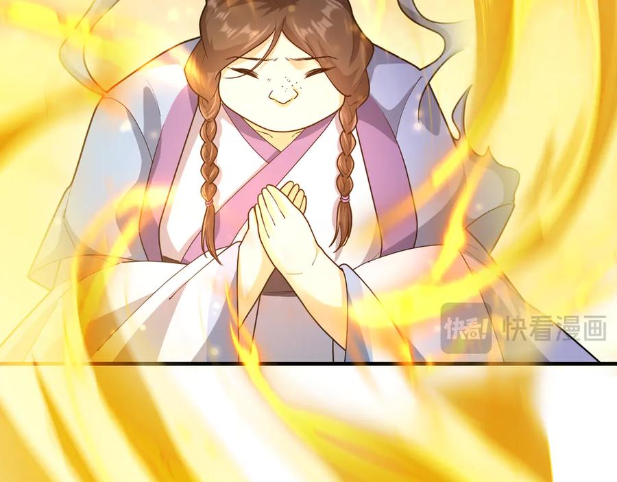 《沉睡万古：出世横推诸天》第51话 还祖归宗！ 第66页