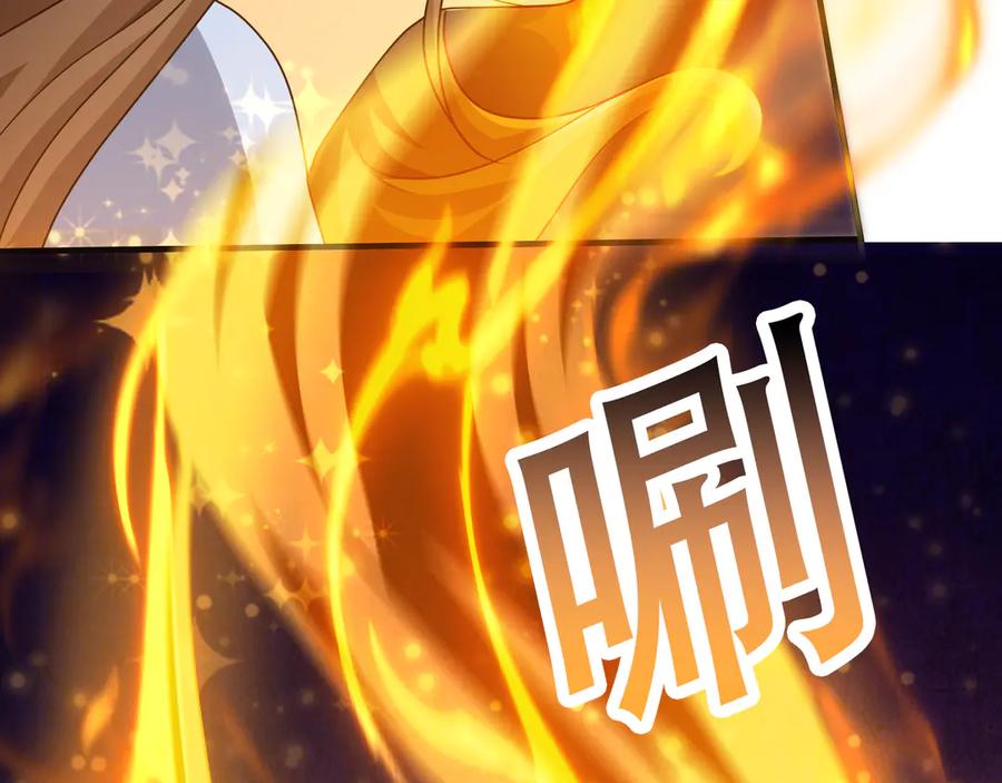 《沉睡万古：出世横推诸天》第51话 还祖归宗！ 第71页