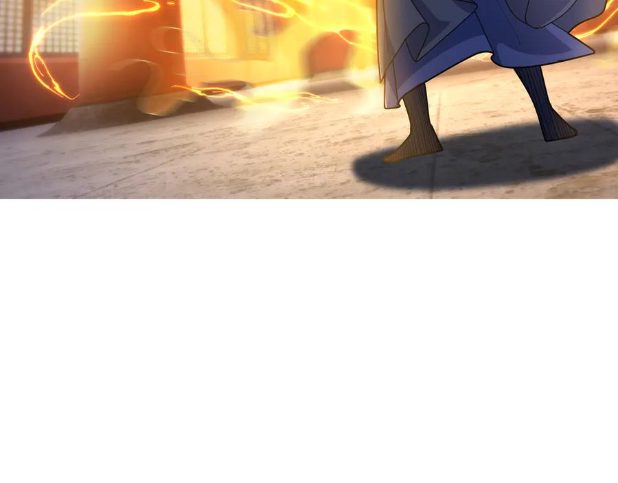 《沉睡万古：出世横推诸天》第51话 还祖归宗！ 第58页