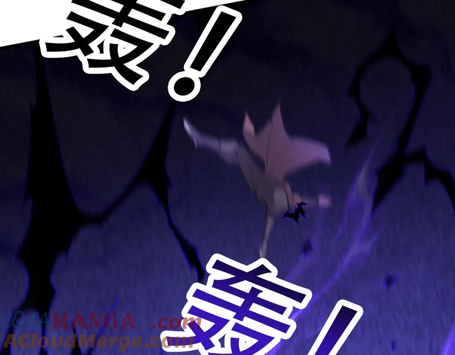 《沉睡万古：出世横推诸天》第51话 还祖归宗！ 第13页