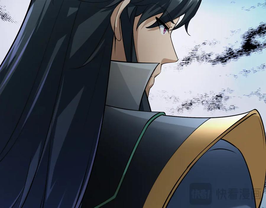 《沉睡万古：出世横推诸天》第51话 还祖归宗！ 第90页