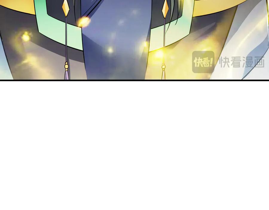 《沉睡万古：出世横推诸天》第51话 还祖归宗！ 第155页
