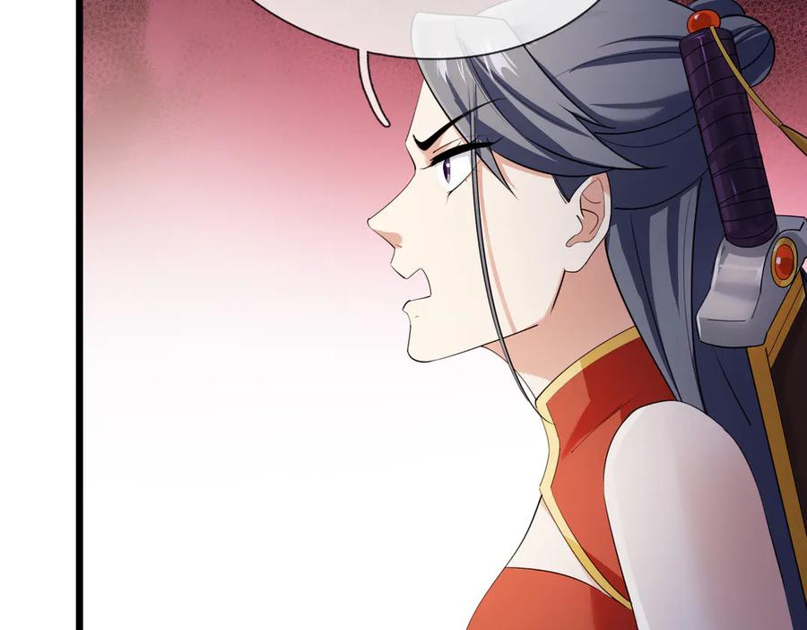 《沉睡万古：出世横推诸天》第51话 还祖归宗！ 第162页