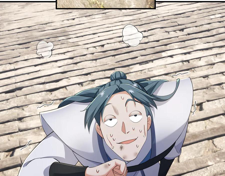 《沉睡万古：出世横推诸天》第51话 还祖归宗！ 第146页