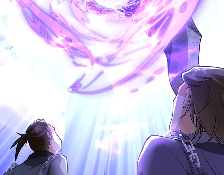 《沉睡万古：出世横推诸天》第51话 还祖归宗！ 第11页