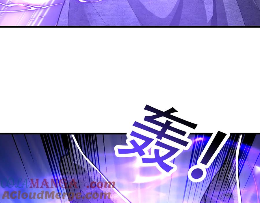 《沉睡万古：出世横推诸天》第51话 还祖归宗！ 第9页
