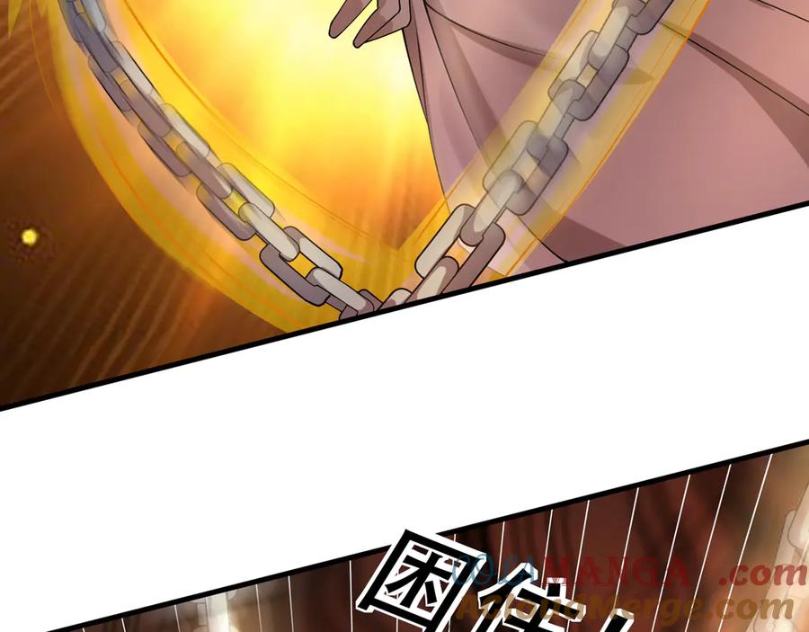 《沉睡万古：出世横推诸天》第52话 索龙，索不住！ 第193页