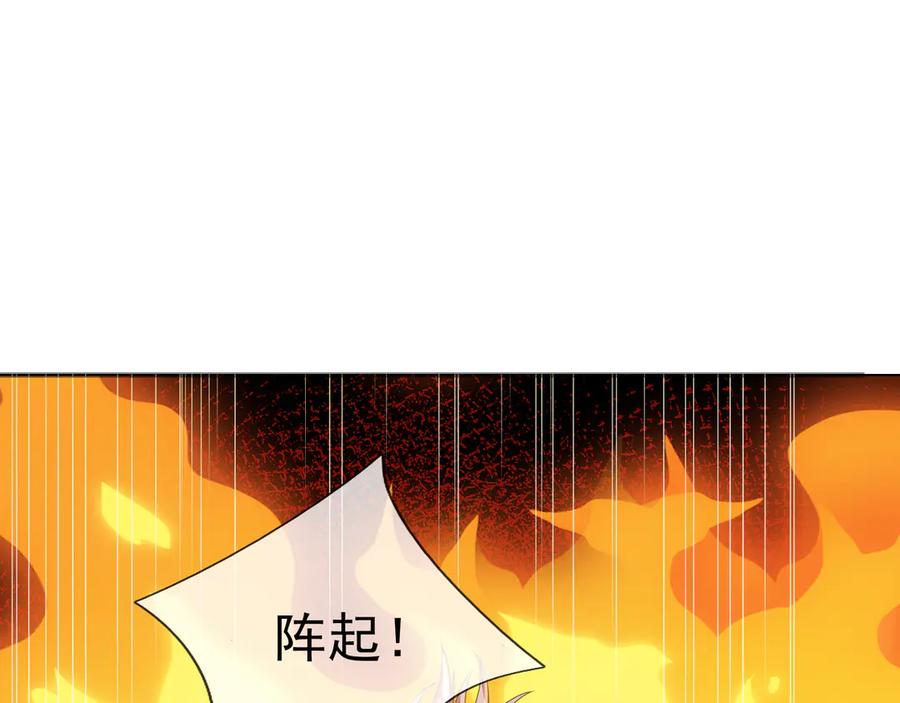 《沉睡万古：出世横推诸天》第52话 索龙，索不住！ 第176页